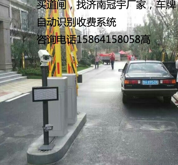 潍坊临淄车牌识别系统，淄博哪家做车牌道闸设备