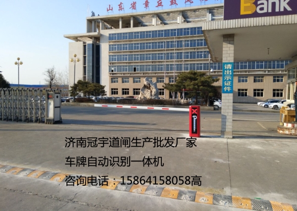 潍坊济南停车场道闸系统，自动感应蓝牙识别系统