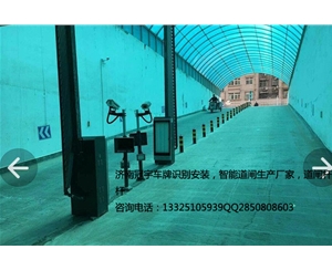 潍坊禹城高清车牌识别系统，邹城智能停车场厂家